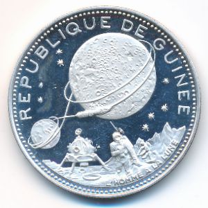 Гвинея, 250 франков (1969 г.)