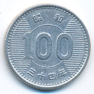 Japan, 100 yen, 1959