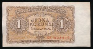 Чехословакия, 1 крона (1953 г.)