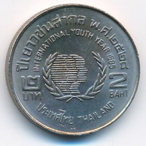 Таиланд, 2 бата (1985 г.)