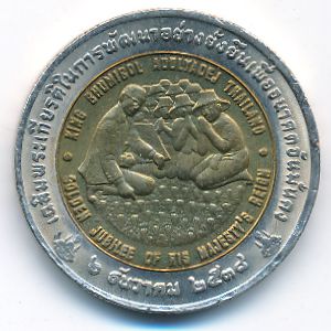Таиланд, 10 бат (1996 г.)