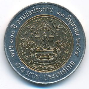 Таиланд, 10 бат (2002 г.)