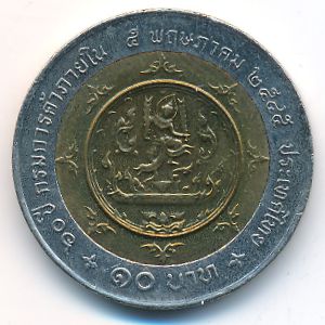 Thailand, 10 baht, 2002