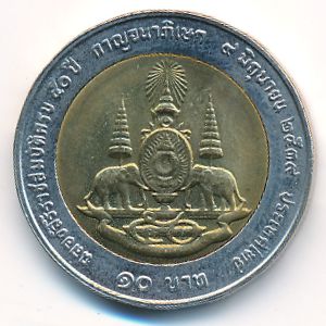 Таиланд, 10 бат (1996 г.)