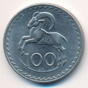 Кипр, 100 мил (1974 г.)
