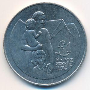Кипр, 1 фунт (1976 г.)