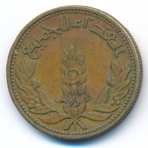 Сирия, 5 пиастров (1971 г.)