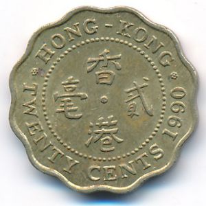 Hong Kong, 20 cents, 1985–1991