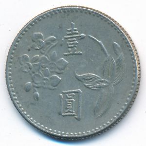 Taiwan, 1 yuan, 1973
