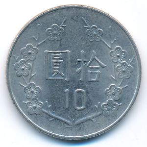 Taiwan, 10 yuan, 1993