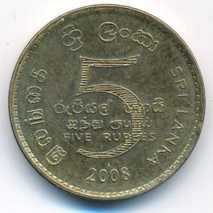 Шри-Ланка, 5 рупий (2008 г.)
