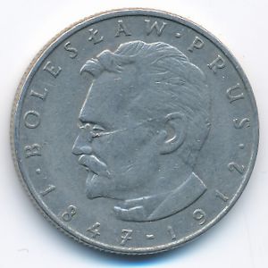 Польша, 10 злотых (1977 г.)