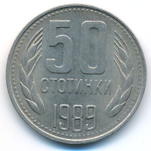 Bulgaria, 50 stotinki, 1989