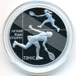 Беларусь, 1 рубль (2020 г.)