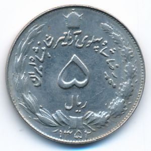 Иран, 5 риалов (1973 г.)
