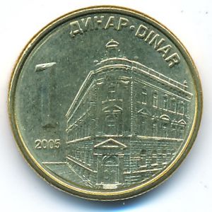 Serbia, 1 dinar, 2005