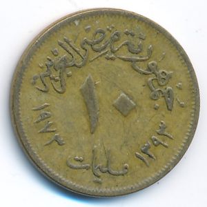 Egypt, 10 milliemes, 1973