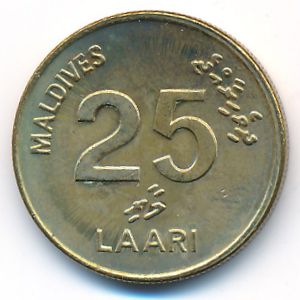 Мальдивы, 25 лаари (1996 г.)