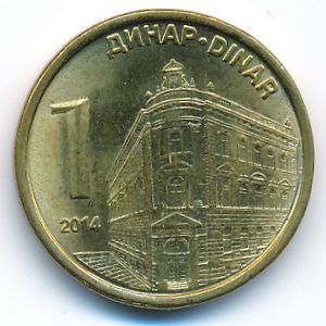 Serbia, 1 dinar, 2014