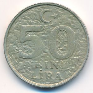 Турция, 50000 лир (2000 г.)