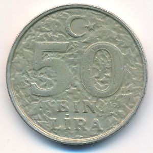 Турция, 50000 лир (2000 г.)