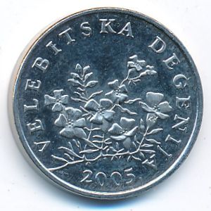 Croatia, 50 lipa, 2005