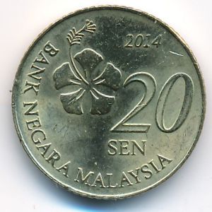 Malaysia, 20 sen, 2014