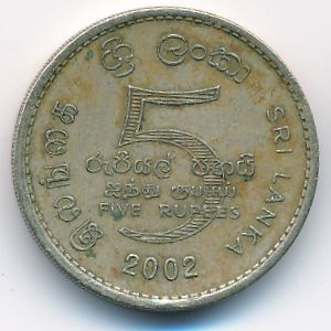 Sri Lanka, 5 rupees, 2002