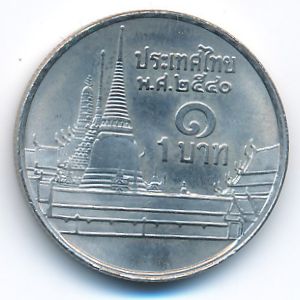 Таиланд, 1 бат (1997 г.)