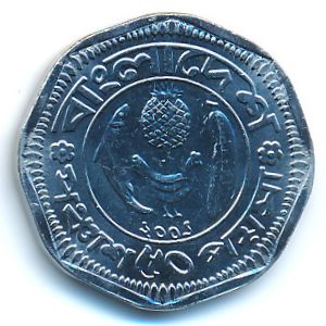 Бангладеш, 50 пойша (2001 г.)