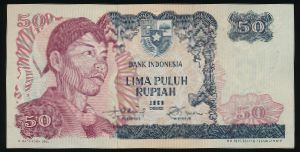 Индонезия, 50 рупий (1968 г.)