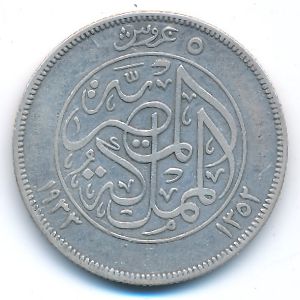 Egypt, 5 piastres, 1929–1933
