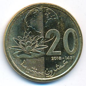 Марокко, 20 сантим (2018 г.)