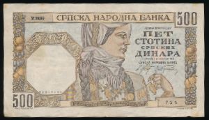 Сербия, 500 динаров (1941 г.)
