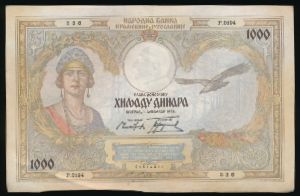 Югославия, 1000 динаров (1931 г.)