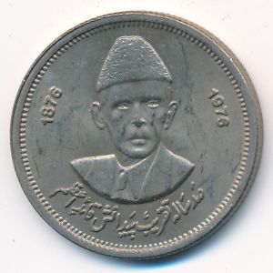 Pakistan, 50 paisa, 1976