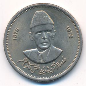 Pakistan, 50 paisa, 1976