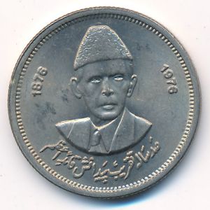 Pakistan, 50 paisa, 1976