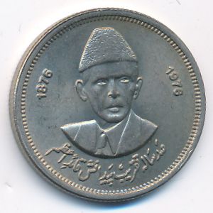 Pakistan, 50 paisa, 1976