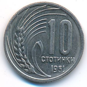 Bulgaria, 10 stotinki, 1951