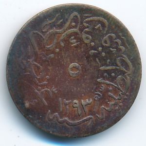 Turkey, 5 пар, 1879