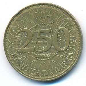 Ливан, 250 ливров (2014 г.)