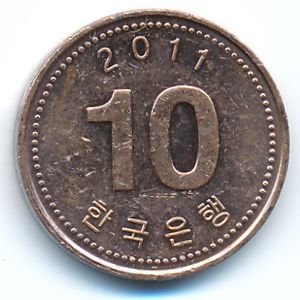 Южная Корея, 10 вон (2011 г.)