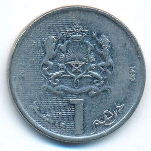 Марокко, 1 дирхам (2012 г.)