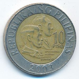 Филиппины, 10 песо (2003 г.)