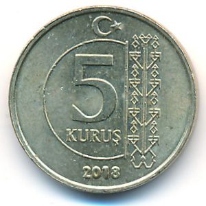 Турция, 5 куруш (2018 г.)