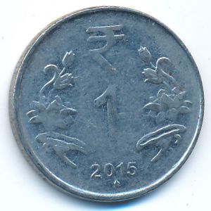 India, 1 rupee, 2015