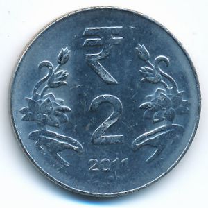 Индия, 2 рупии (2011 г.)