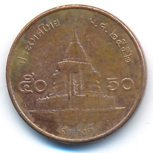 Thailand, 50 satang, 2009