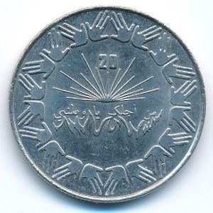 Алжир, 1 динар (1983 г.)